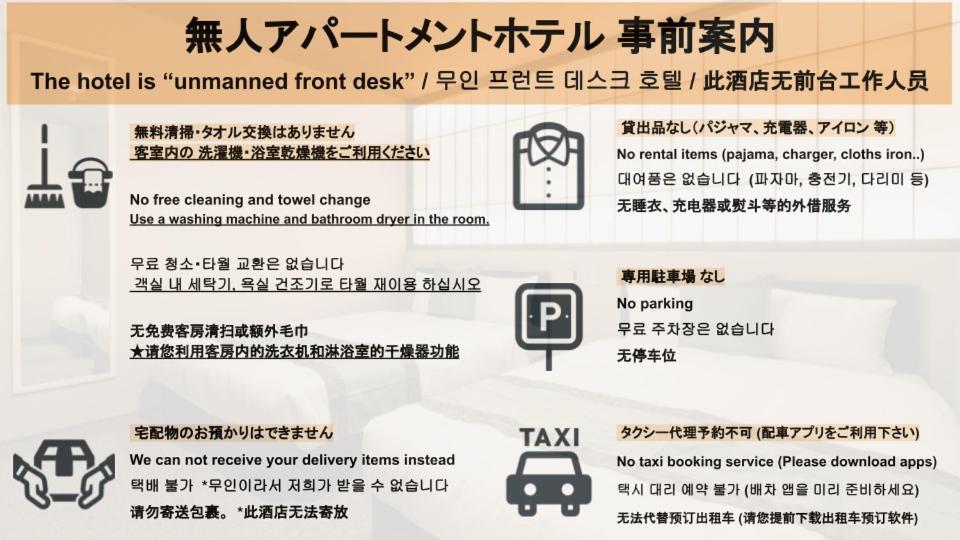 Aparthotel Trip Base Hakataekimae Fukuoka  Exterior foto
